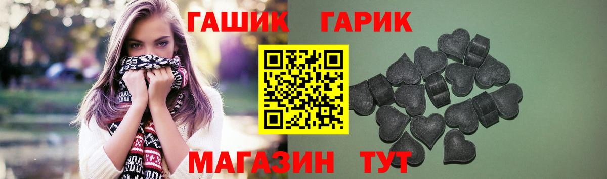 Гашиш hashish Керчь