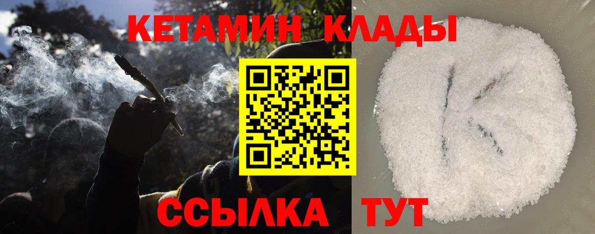 ГАШИШ  Гашиш  Канабис  Керчь  Кокаин  Вход с VPN  Меф МЯУ МЯУ  
