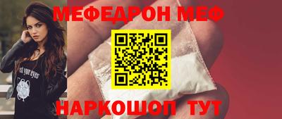 COCAINE Кинель
