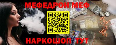 COCAINE Кинель