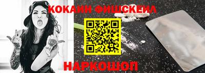 дживик Кимры