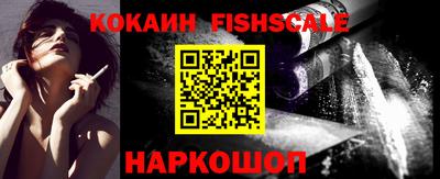 COCAINE Кинель