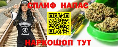 COCAINE Кинель