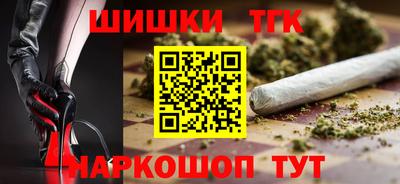 COCAINE Кинель