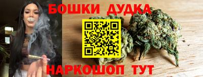 каннабис Кингисепп