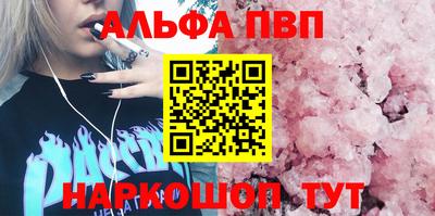 COCAINE Кинель