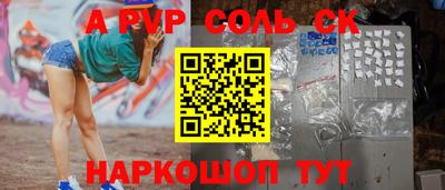 каннабис Кингисепп