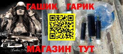 каннабис Кингисепп
