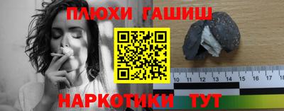 каннабис Кингисепп