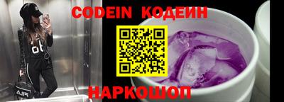 COCAINE Кинель