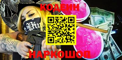COCAINE Кинель