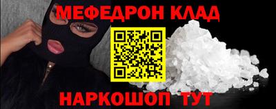 каннабис Кингисепп