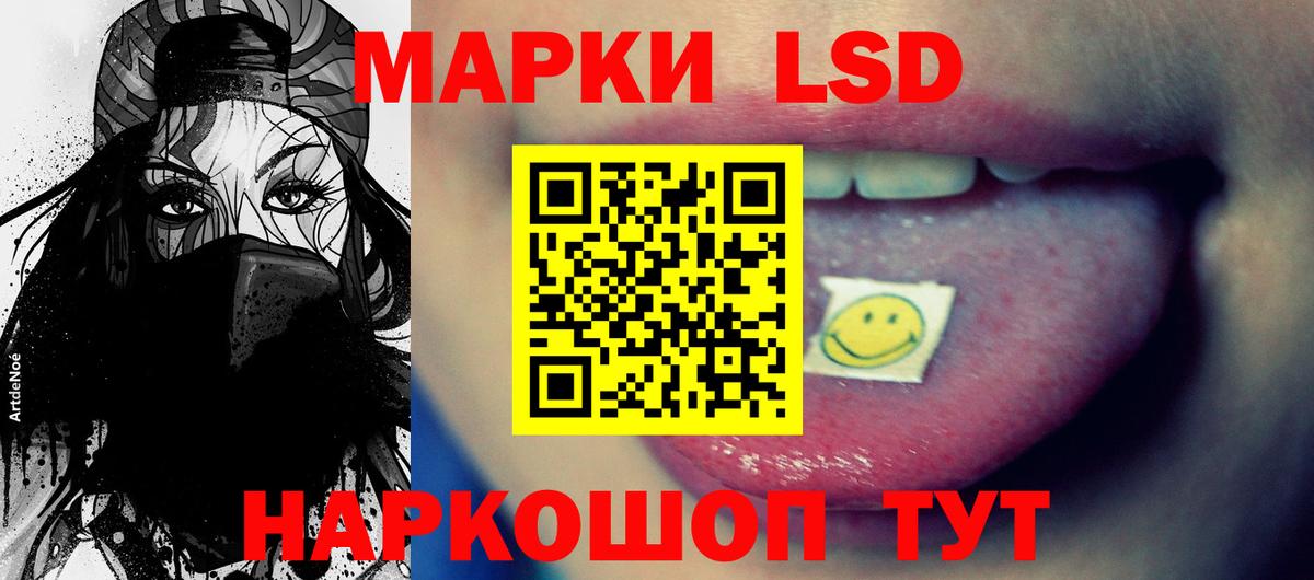 Керчь  ЛСД экстази  Вход с VPN  Лсд 25 экстази ecstasy  Лсд 25 экстази кислота 
