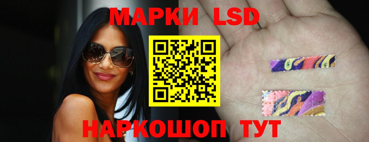 Лсд 25 экстази кислота Керчь