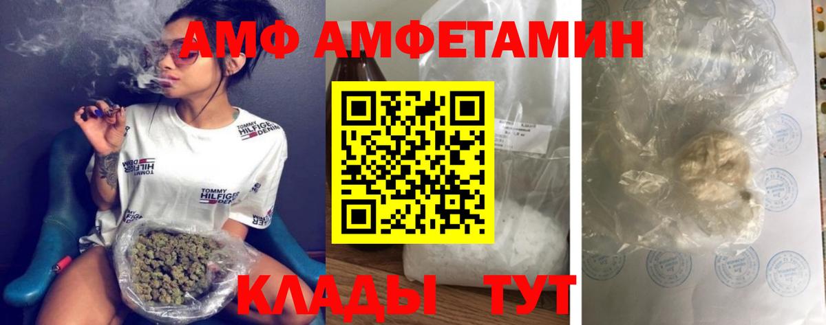 МЕТАМФЕТАМИН витя Керчь
