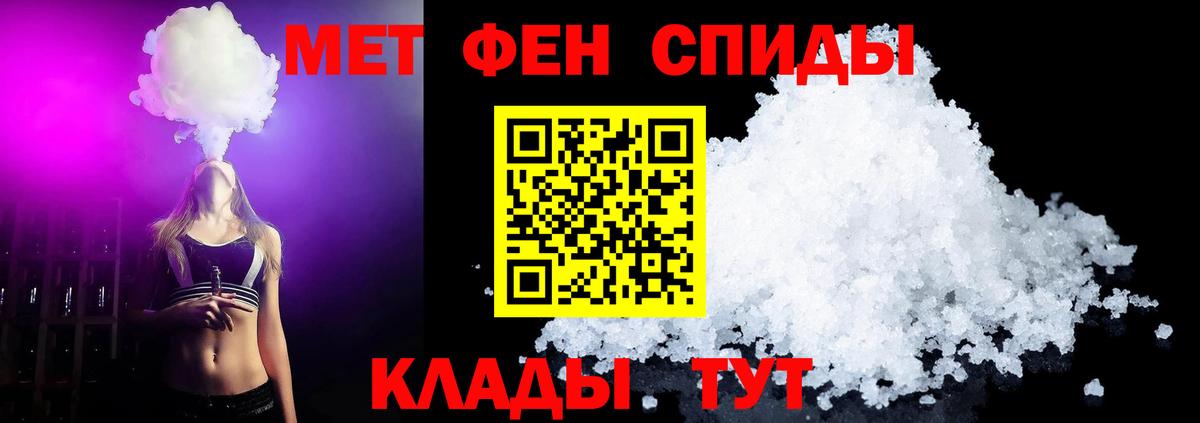 Керчь  Первитин винт  Первитин  Вход с VPN 
