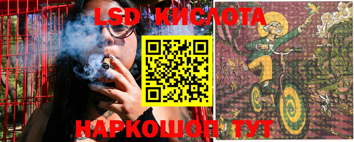 Наркотические марки 1500мкг  Вход с VPN  Керчь 