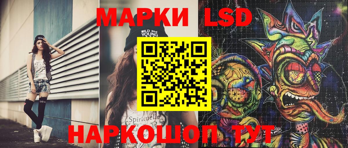 МАРИХУАНА Керчь