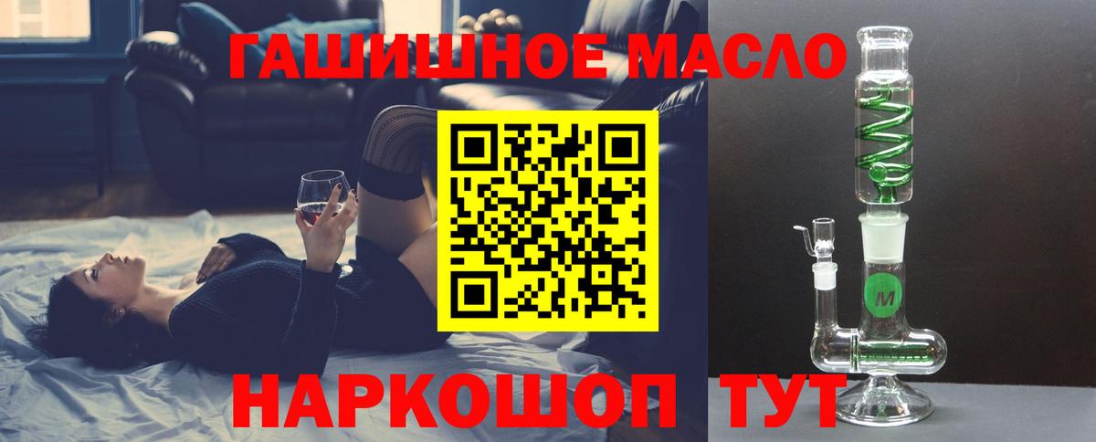 где продают   Дистиллят ТГК Wax  Вход с VPN  Керчь 