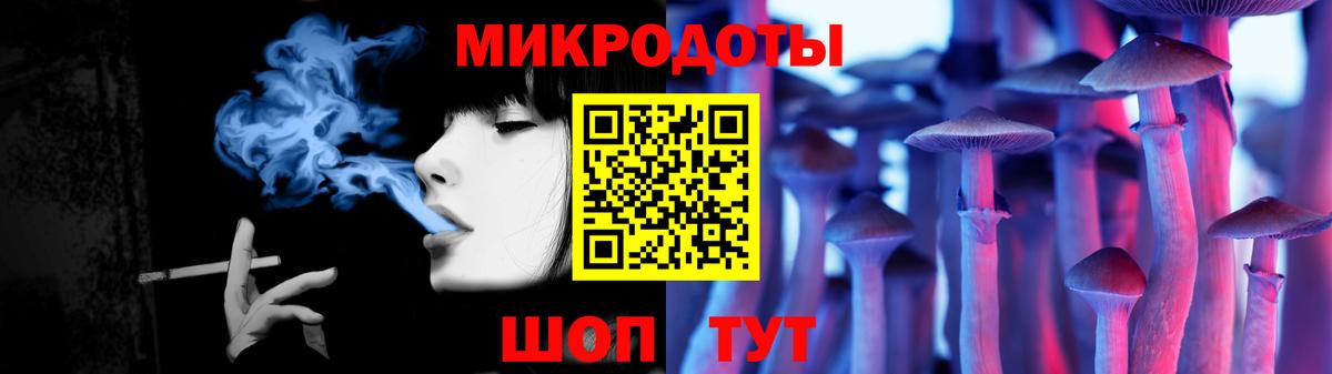 Галлюциногенные грибы мицелий Керчь