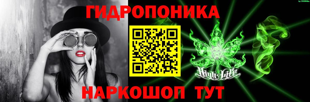 Керчь  МАРИХУАНА White Widow  Вход с VPN  Каннабис LSD WEED 